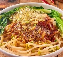 Spicy Oil-Poured Knife-Cut Noodles