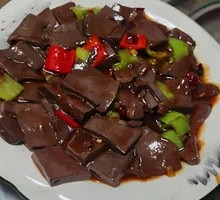Spicy Stir-Fried Lamb Blood