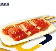 Meat Connected to Bone