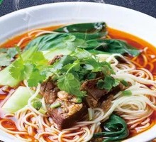 Beef Noodles