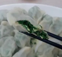 Leek and Egg Dumplings