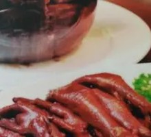 Clay Pot Chicken Feet