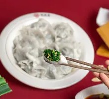 Chives and Egg Vegetarian Dumplings