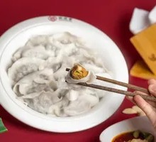 Pork and Scallion Dumplings