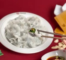 Leek and Pork Dumplings