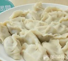 Pork Three-Fresh Dumplings
