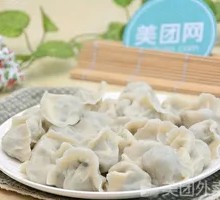 Leek and Egg Dumplings