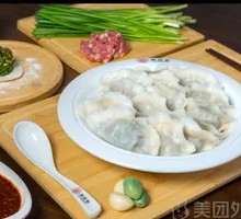 Mountain Celery Hand-Cut Meat