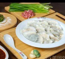 Fresh Meat Lotus Root Corn Dumplings