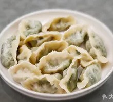 Shuangquan Tofu Vegetable Dumplings