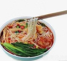 Chongqing Special Rice Noodles