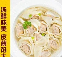 Pork Dumplings with Meatballs