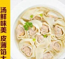 Celery and Pork Dumplings