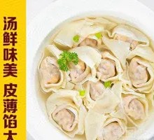 Shiitake and Pork Dumplings