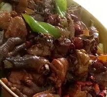 Yao Shuren Spicy Chicken