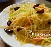 Sour Vinegar Potato Shreds