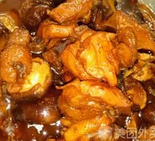 Shiitake Spicy Chicken