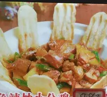 Spicy Stir-Fried Young Rooster