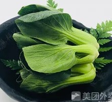Chinese cabbage