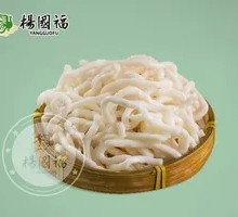 Potato Flour Noodles