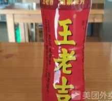 Bottled Wanglaoji