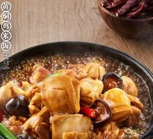 Abalone Sauce Sichuan Chicken