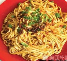 Fragrant Noodles Salad
