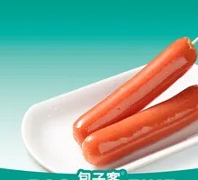 Taiwanese Grilled Sausage