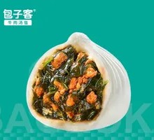 Wakame Pork Dumplings