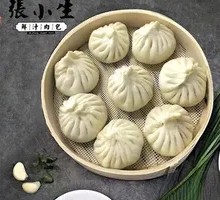 Half Steamed Basket of Leek and Shrimp