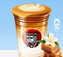 Toffee Vanilla Latte