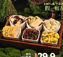 Yunnan Mushroom Assortment