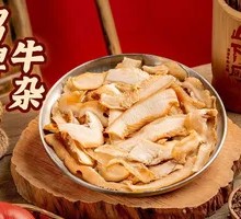 Signature Beef Offal