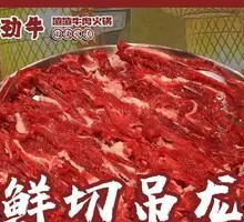 Fresh-cut Wagyu Strip