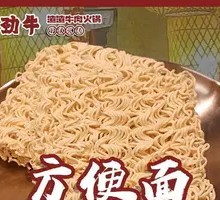 Instant Noodles