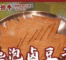 Bubbled Braised Tofu