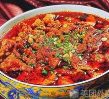Sichuan Boiled Pork Slices