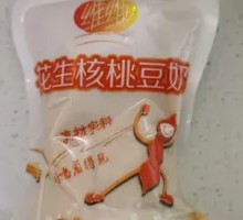 Peanut Walnut Soy Milk