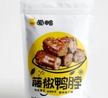 Sichuan Pepper Duck Neck