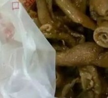 Golden Pig Intestine