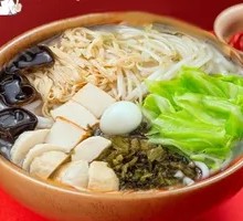 Classic Crossing-the-Bridge Rice Noodles