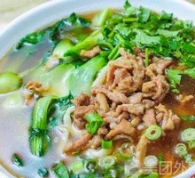Stir-Fried Pork Noodles