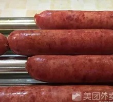 Volcanic Stone Grilled Sausage