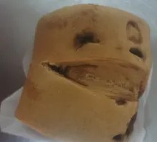 Brown Sugar Steamed Bun