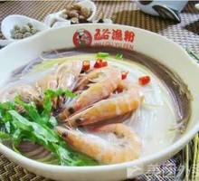 Five-Grain Shrimp Noodles