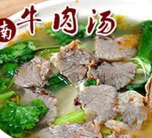 Beef Noodle Soup