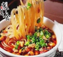 Spicy and Sour Noodles