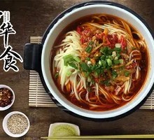 Spicy and Sour Noodles