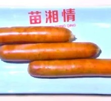 German Sausage