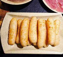 Prosperity Rice Cake